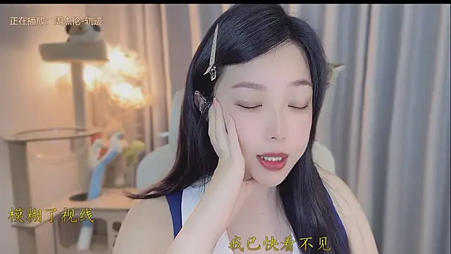 Yumi yuni online show from 05.15.26