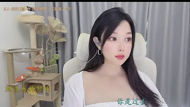Yumi yuni online show from 05.25.26