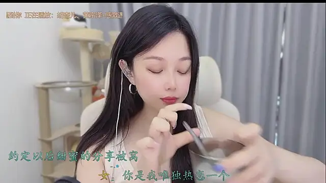 Yumi yuni online show from 05.28.26