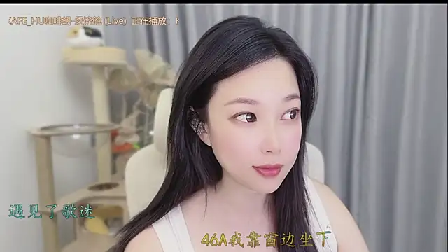 Yumi yuni online show from 05.28.26