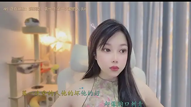 Yumi yuni online show from 05.31.26