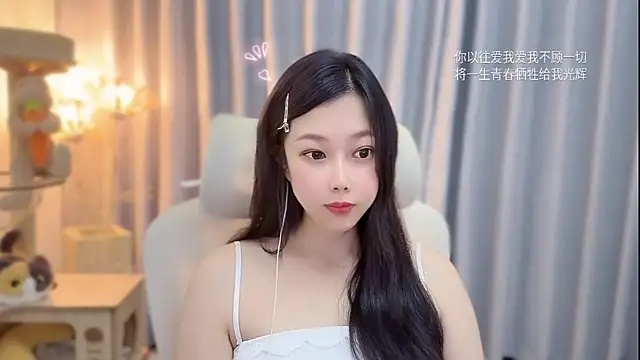 Snapshot of Yumi_yuni chatting on 06.08.26 Yumi yuni online show from 06.08.26