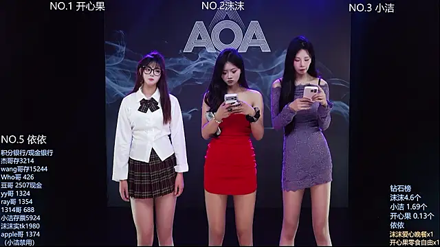 Snapshot of __AOA__ chatting on 02.03.26 AOA online show from 02.03.26