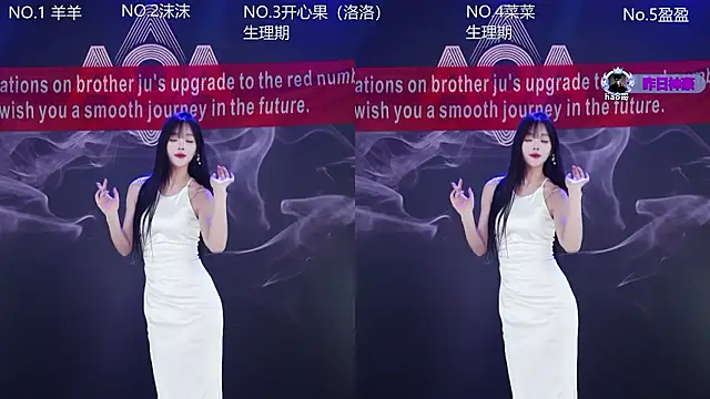 Snapshot of __AOA__ chatting on 02.07.26 AOA online show from 02.07.26