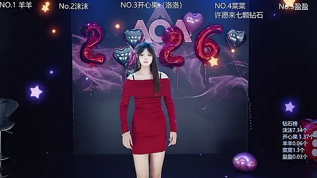 Snapshot of __AOA__ chatting on 02.14.26 AOA online show from 02.14.26