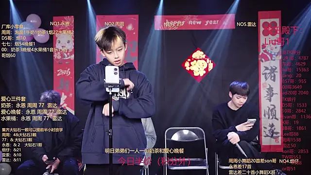 BTS-007 online show from 02.16.26