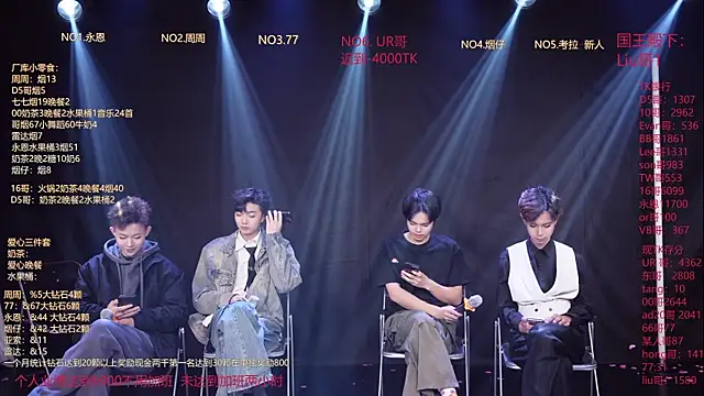 BTS-007 online show from 02.24.26