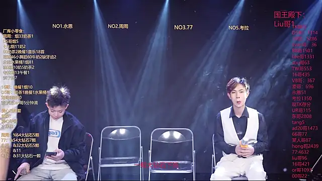 BTS-007 online show from 03.03.26