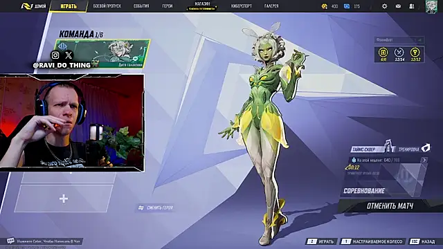 ravi olle online show from 04.12.26