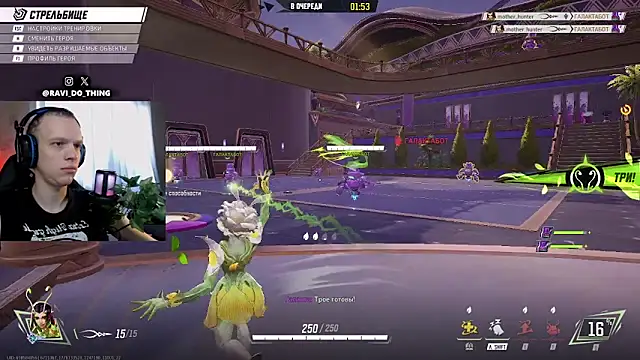 ravi olle online show from 04.14.26