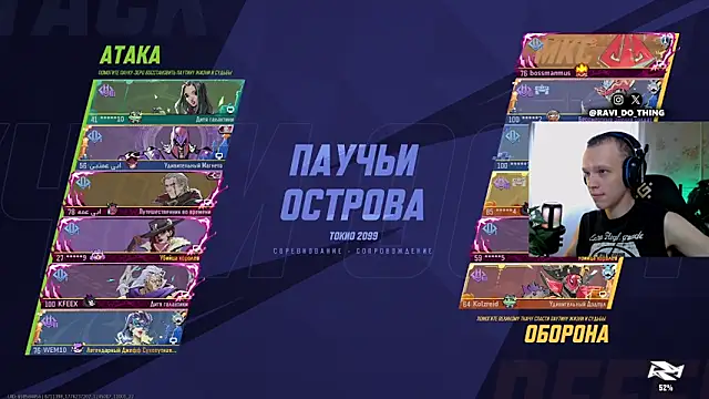 ravi olle online show from 04.15.26