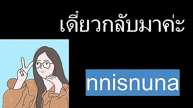 nunanunanuna online show from 07.28.26