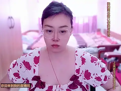 yingying1222 online show from 03.11.26