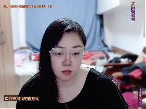 yingying1222 online show from 04.19.26