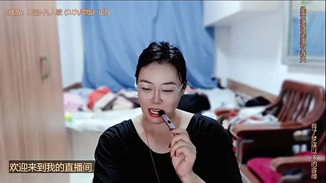 Snapshot of yingying1222 chatting on 05.24.26 yingying1222 online show from 05.24.26