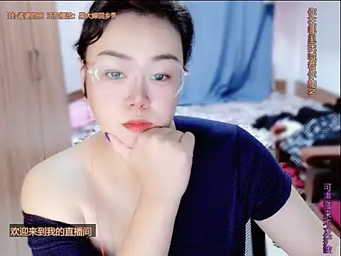 Snapshot of yingying1222 chatting on 07.01.26 yingying1222 online show from 07.01.26