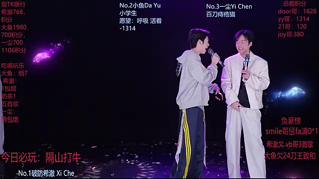 GGBond-02 online show from 02.27.26