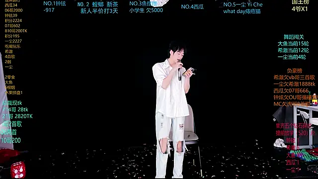 GGBond-02 online show from 03.28.26