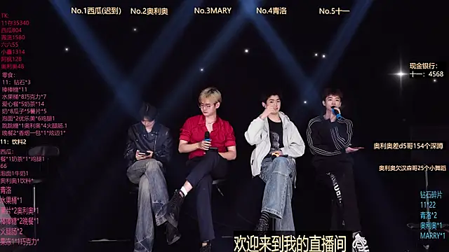 Snapshot of Dzboy-003 chatting on 02.25.26 Dzboy-003 online show from 02.25.26