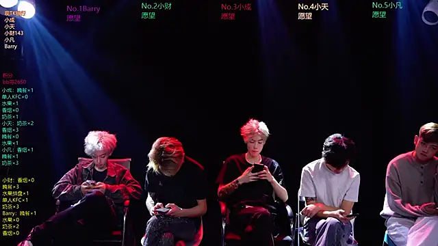 Eagle-five001 online show from 03.26.26