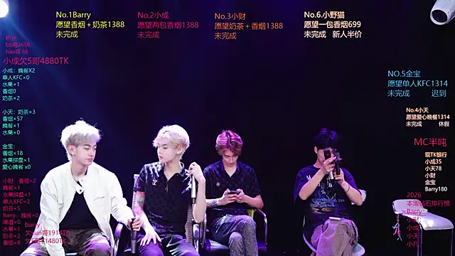 Eagle-five001 online show from 04.11.26