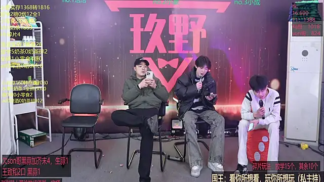 woshididimen online show from 03.04.26