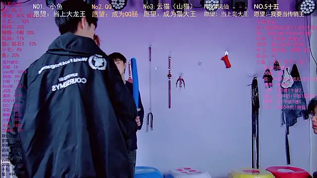 NTN-lucky online show from 03.20.26