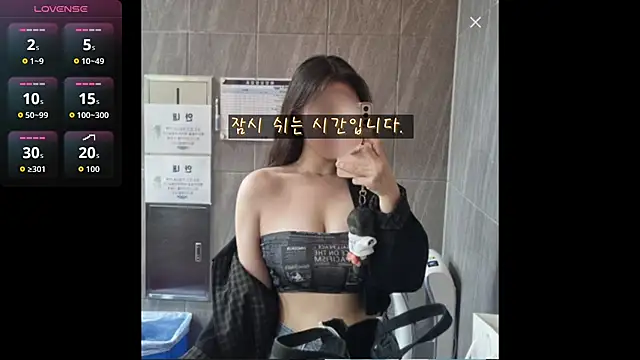 Berry Chuu online show from 03.20.26