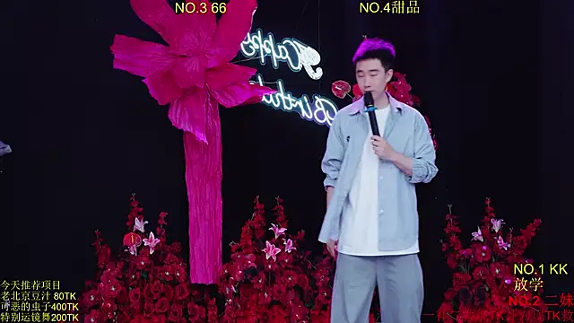 Comebaby-07 online show from 04.13.26