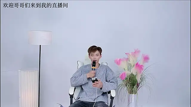 JH-jiangxun online show from 03.29.26