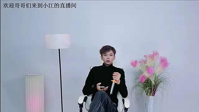 JH-jiangxun online show from 03.31.26