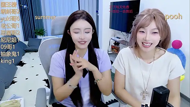 Summerbaby-001 online show from 05.19.26