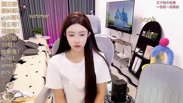 Summerbaby-001 online show from 05.20.26