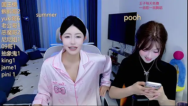 Summerbaby-001 online show from 05.26.26