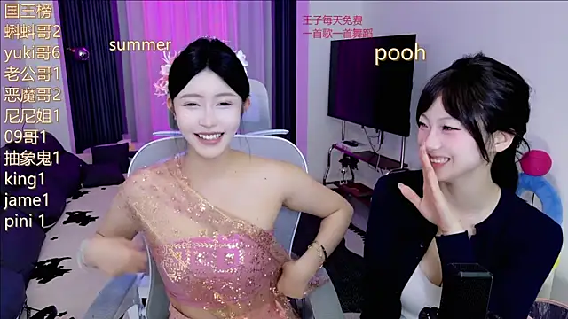 Summerbaby-001 online show from 05.27.26