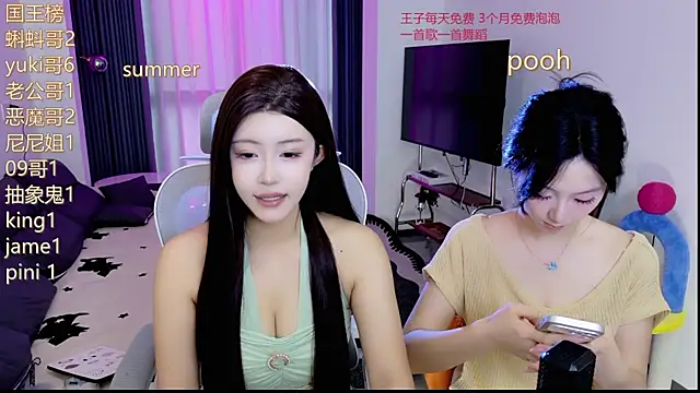 Summerbaby-001 online show from 05.28.26