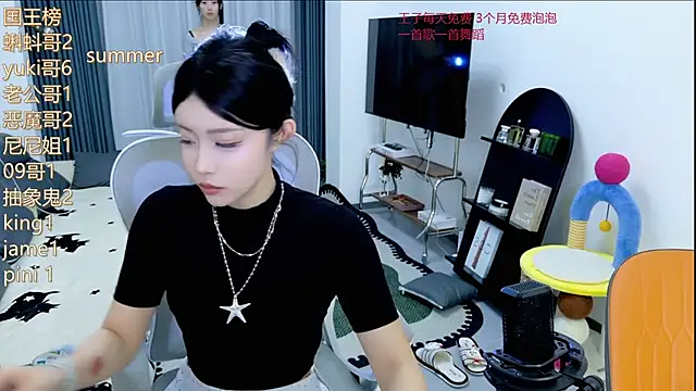 Summerbaby-001 online show from 05.30.26
