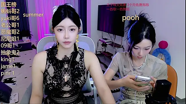 Summerbaby-001 online show from 05.31.26