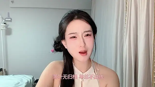 1X-yiyi online show from 04.01.26