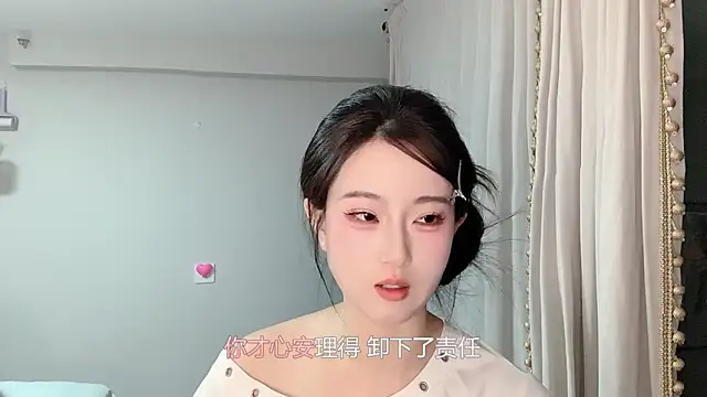 1X-yiyi online show from 04.04.26