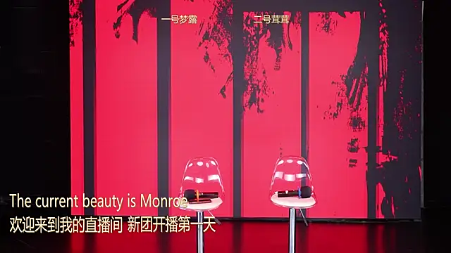 Hotgirl-001 online show from 03.25.26