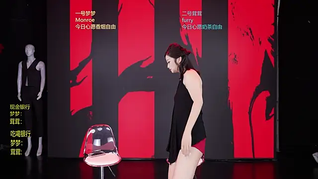 Hotgirl-001 online show from 04.04.26