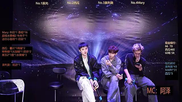 LookingBoy-001 online show from 03.20.26