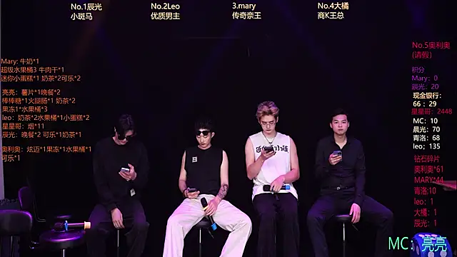 LookingBoy-001 online show from 03.28.26