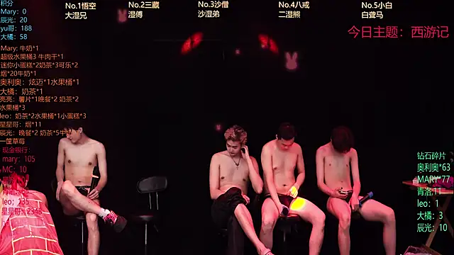 LookingBoy-001 online show from 03.30.26