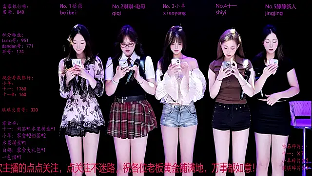 HHH-000 online show from 03.27.26