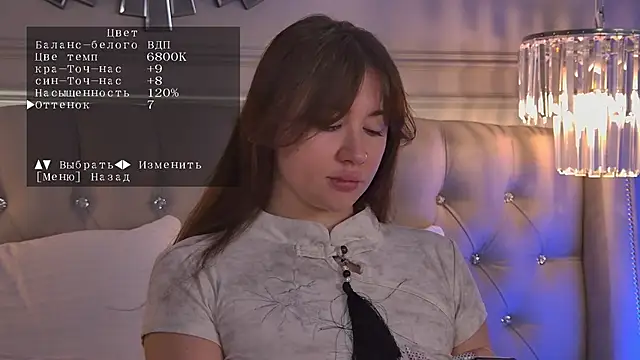 MeganStrane online show from 03.27.26