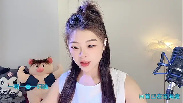 forzen520 online show from 03.28.26