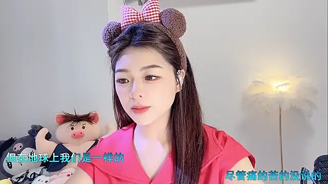 forzen520 online show from 03.31.26