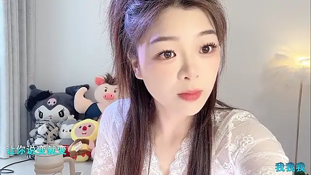 forzen520 online show from 04.01.26